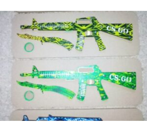 Автомат із метеликом