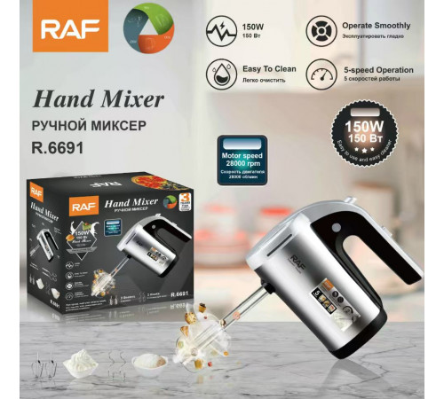 Ручний Міксер Egg beater R.6691 RAF (20)