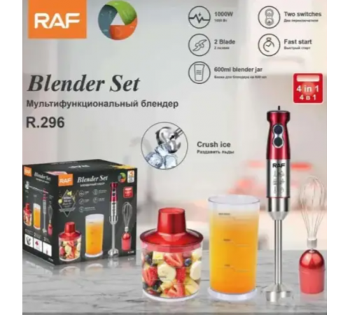Блендер потужний занурювальний електричний 4 в 1 1000Вт RAF R.296 (12)