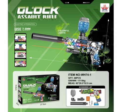 Пістолет АВТОМАТ для хлопчиків Орбібольний з гелевими кульками Water gun WH74 (48)