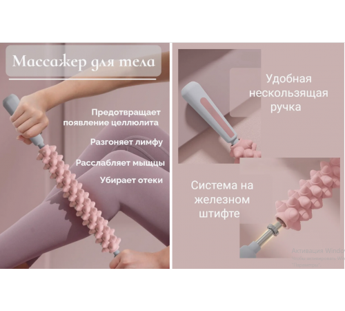 Каска ЛІМФОДРЕНАЖ Масажер для тіла антицелюлітний роликовий качалка 5285 (50)