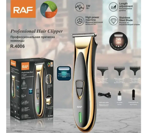 Машинка для стриження RAF R.4006 USB (60)