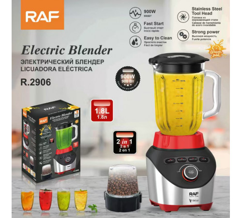 Блендер RAF    Blender		R.2906 glass  RAF (4)
