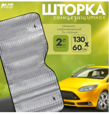 Шторка сонцезахисна AVS SH-105F-S (на лобове скло),-98 (100)