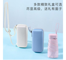 Зонт  Мини-зонт капсульный ,портативный  umbrella	  HA-75 (100)