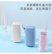 Парасолька Міні-парасолька капсульна портативна umbrella HA-75 (100)