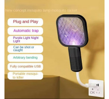 ВІД комарів USB-пастка від комарів, електричний шок, УФ-світло, 106 1017(200)