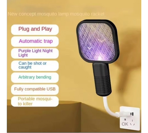 ВІД комарів USB-пастка від комарів, електричний шок, УФ-світло, 106 1017(200)