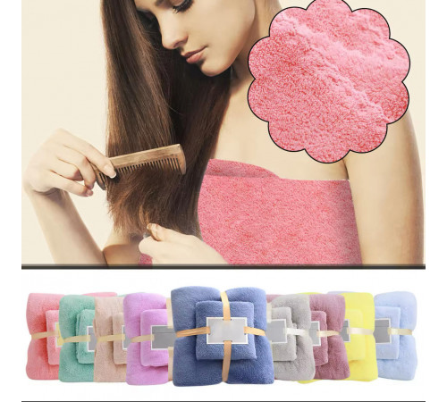 Рушник МРІЯ 145*80 75*35 Towel blanket 521-2415 (100)