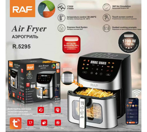 Аэрофритюрница    R.5295   8L¶APP RAF  (2)