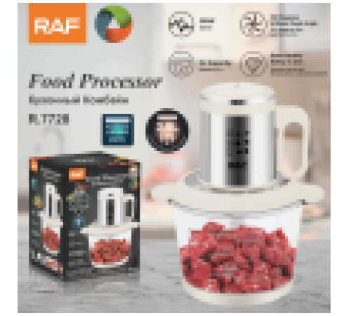 Блендер-измельчительFood processor		R.7728 3L RAF (8)