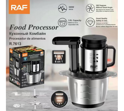 Измельчитель Металический   овощей  R.7613 3L  RAF (10)