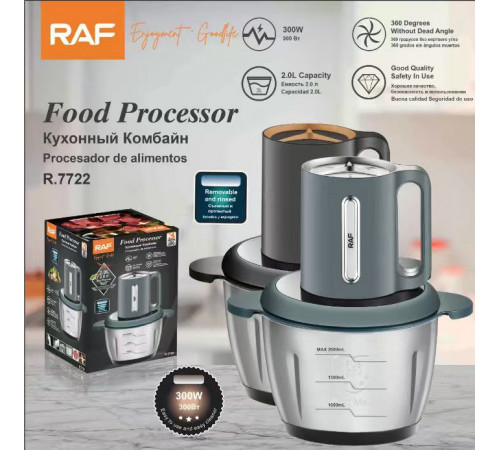 Кухонний комбайн із нержавіючої сталі, R.7722B 2L RAF (18)