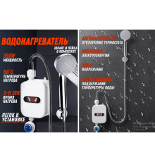 Delimano термостатичний водонагрівач 3 секунди нагрівання RX-021 ХL-223 (24) (12)