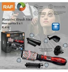 Фен - Щетка 5 в 1  R.416  RAF (6)