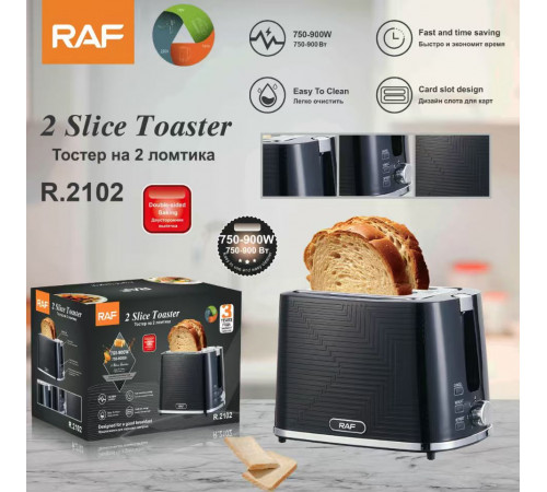 Тостер 2 ломтика   Toaster       R.2102  (12)