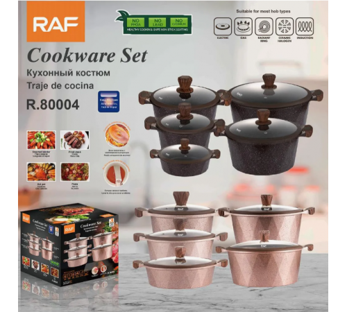 Набір Каструль R.80004 5pcs/set RAF (2)