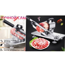 Слайсер для тонкого нарізування м'яса/Ломтерізка для м'ясних виробів МАЛЕНЬКИЙ XL-1661 (10)
