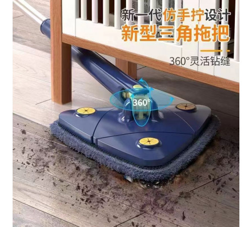 Трикутна Швабра з функцією Повороту на 360 (30) (35)