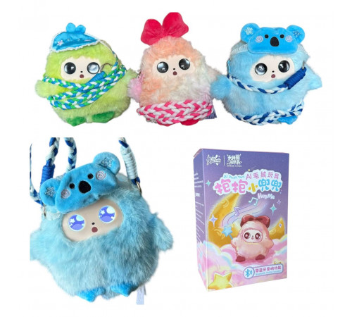 Іграшка з штучним інтелектом Hug Me у вигляді сумки, LED-підсвітка очей