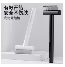 159 Щітка для вичісування вовни. Чесалка для тварин Нова Pet Comb  1-61 (240)