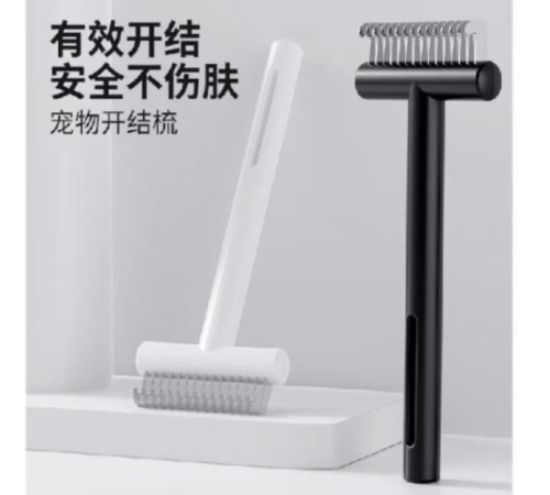 159   Щетка для вычесывания шерсти. Чесалка для животных   Новая   Pet Comb	 1-61  (240)