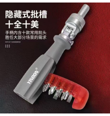 Викрутка 11 в 1 з Храповим механізмом ,кутова викрутка -110-10¶-120pc (120)