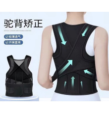 Коректор постави для полегшення спини, ортопедична корекція Bacea Bacea 928 (150)