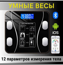 Ваги Розумні фітнес ваги A-8003 Bluetooth до 180 кг Смарт ваги з додатком (20)