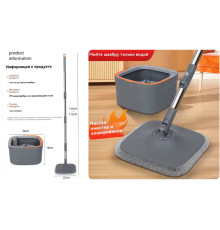 Швабра Турбо з безконтактним віджимом та відром Хіт 2025  417-22 (9)