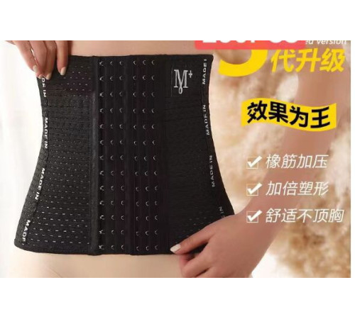 Корсет Для корекции фигуры  Красивая Талия  WAIST B     M L  XL  XXL   (250)