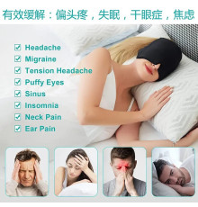 Маска Гаряча холодна терапія EYE PAD полегшення болю (80)