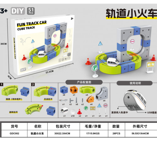 Магічний 3D-трек Cube GDC002 (51 деталь) (26 шт)