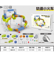 Магічний 3D-трек Cube GDC003 (94 деталь) (14 шт)