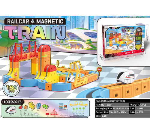 Магічний 3D-трек Cube 7250F (180 деталь) (8 шт)