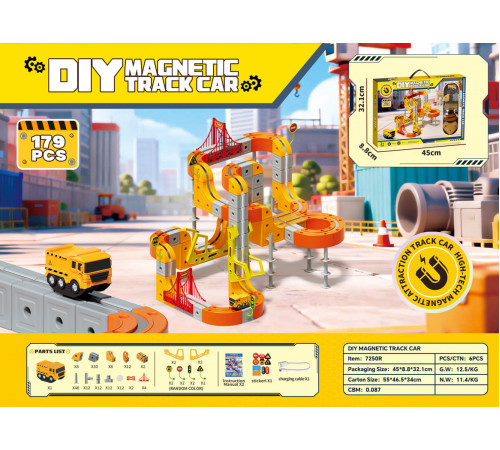 Магічний 3D-трек Cube 7250R (179 деталь) (6 шт)