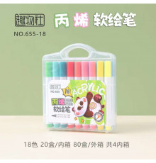 Акварельні маркери НОВІ 18 Water color pen 655-18 (80 )