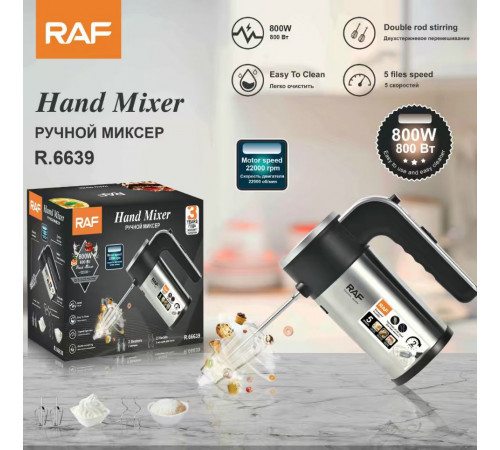 Ручний Міксер Egg beater R.6639 RAF (20)