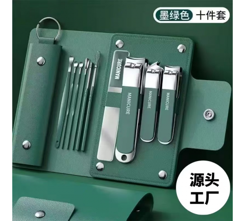 Маникюрно-педикюрный набор  Nail Clipper Set	 5630    (300)