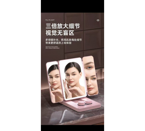 ТРІЙНЕ ДЗЕРКАЛО косметичне makeup mirror 315 (60)