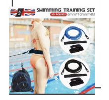 Гумки для плавання (100)