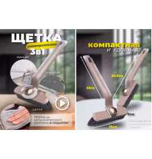 Щітка універсальна для чищення щілин, що обертається на 360 градусів Gap brush 703 (200)