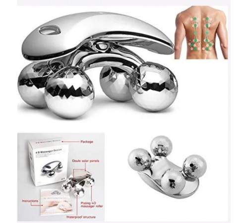 4D Massager Масажер Для всього тіла LY-587 (60)