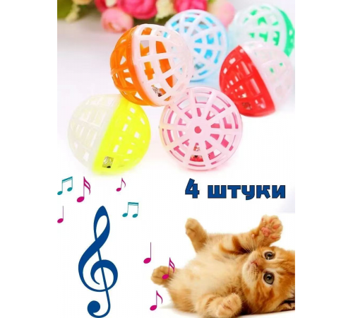 Пластикові Шврики-брязкальця для кішок pet toy 5646 (1000) (850)