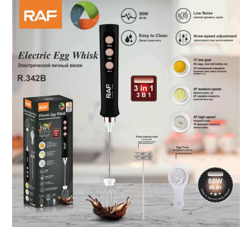 Електричний Віночок R.342B USB (60)