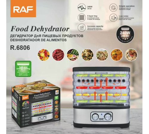 Дегидратор пищевой , сухожар  R.6806  RAF  (4)
