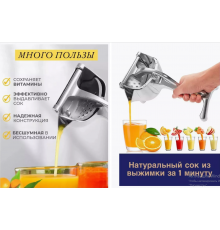 Ручна міні соковитискач для фруктів(60)