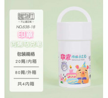 Акварельні маркери БІЛЕ- NEW 18 Water color pen 638-18 (80)