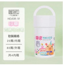 Акварельні маркери БІЛЕ- NEW 18 Water color pen 638-18 (80)