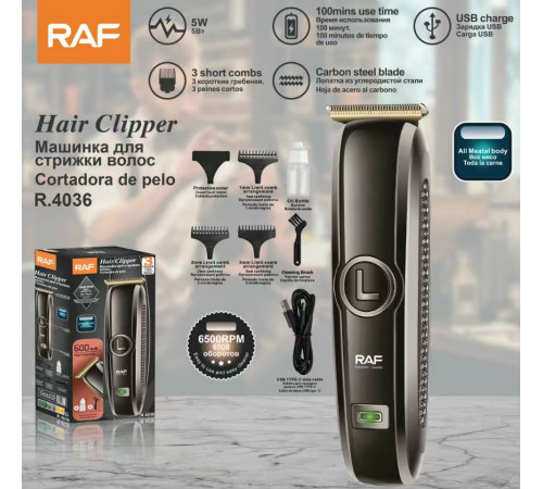 Триммер машинка для стрижки  волос  R.4036 USB RAF (60)